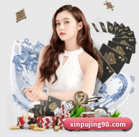 澳门新葡京娱乐城网址 APP 界面
