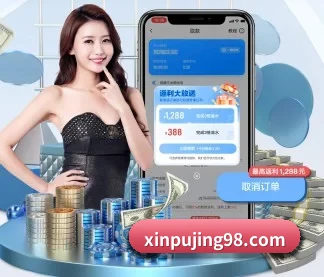 澳门新葡京娱乐城网址 APP